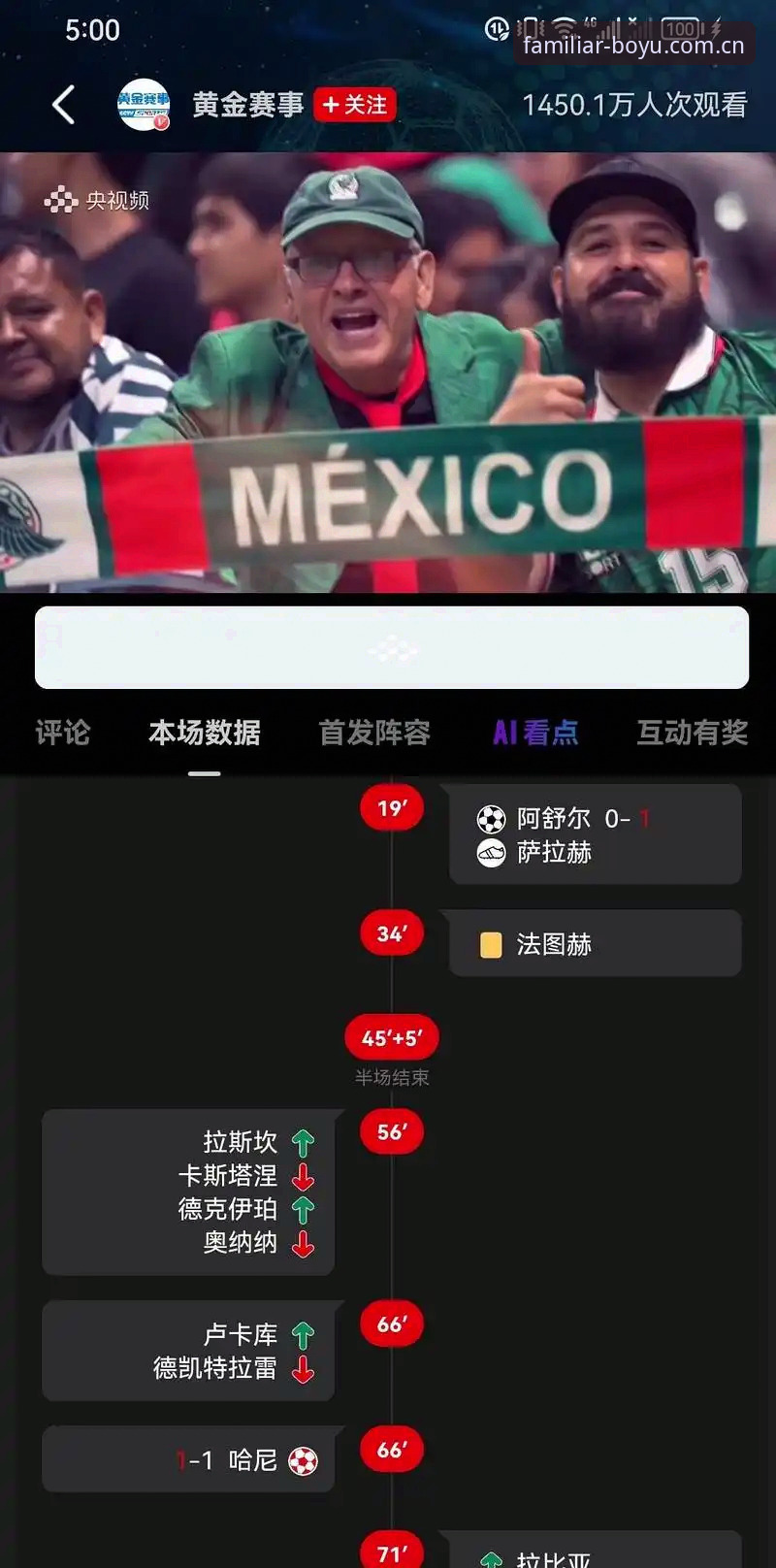 打开就是熟悉的那一页zingtai体育赛事手机版 3个冷门背后:世界杯新军佛得角如何把